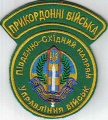 ПдСН УВ 1+.jpg