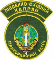 ПдСН пз.jpg
