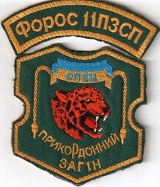 сп 11 (1) пз 2.jpg