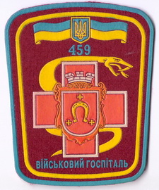 459 ВГ+.jpg