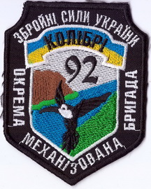 92 омбр К+.jpg