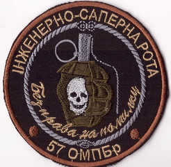 57 іср+.jpg