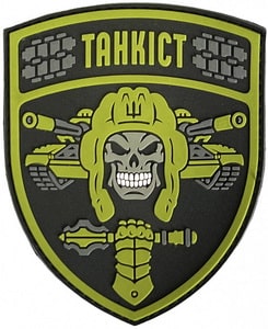 танкіст2.jpg