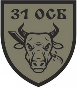 31осб.jpg