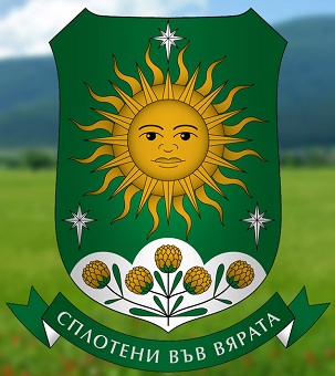 герб на село Симеоновец, община Септември, област Пазарджик.-зм.jpg
