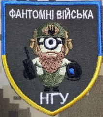 нг-ФВ.jpg