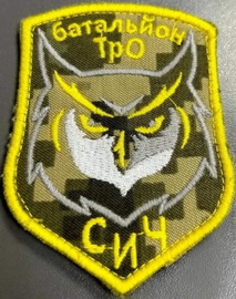 бто Сич 1.jpg