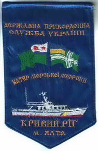 в-БГ03 Кривий Ріг.jpg