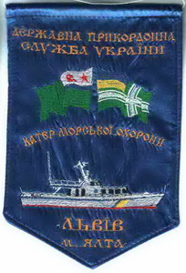 в-БГ02 Львів.jpg