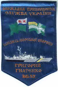в-БГ52 ГГ.jpg