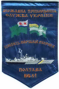 в-БГ51 Полтава.jpg