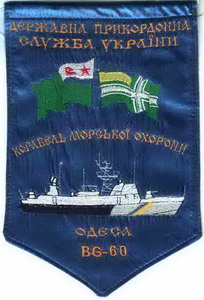 в-БГ80 Одеса.jpg