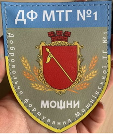 дф Мошни.jpg