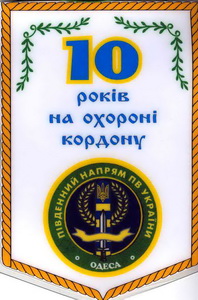 ПдН в1 10.jpg