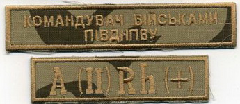 ПдН г3+.jpg