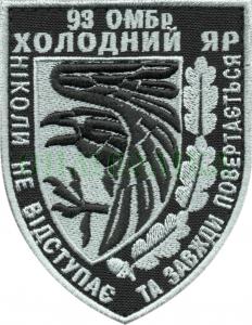 93_омбр_6.jpg