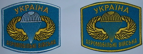 верх АМВ 3.jpg