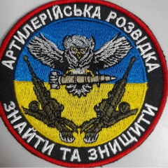 ар51.jpg