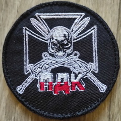 ПДК.jpg