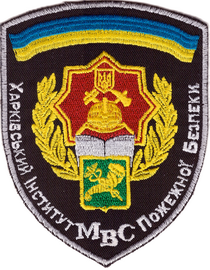 ХИПБ МВС 11+.png