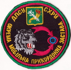 омпз СРУ+.jpg