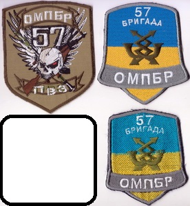 57 ПВЗ+.jpg