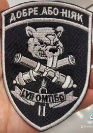65 омбр арт.jpg