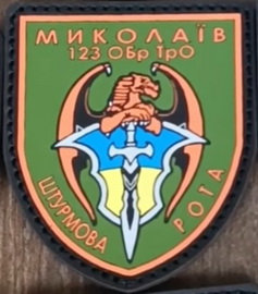 123 брто шр.jpg