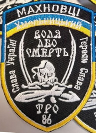 86 бто.jpg
