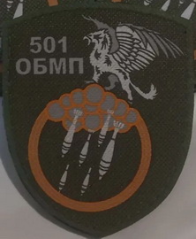 501 обмп.jpg