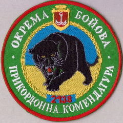 обпк 26 пз+.jpg