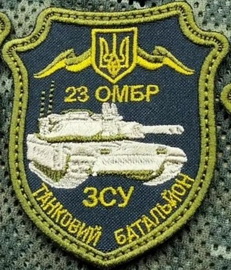 23_тб 1.jpg