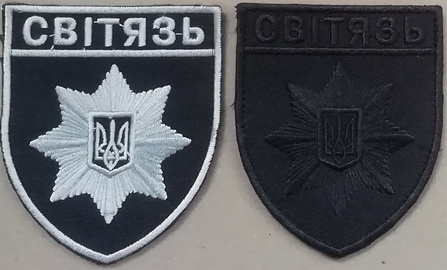 Світязь+.jpg