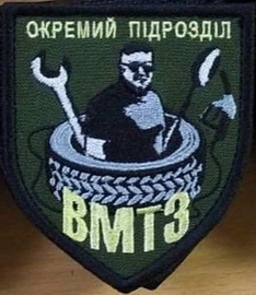 вмтз 1.jpg