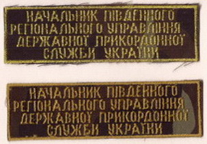 ПдРУ 3 г1+.jpg