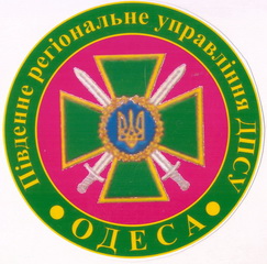 ПдРУ 4 0+.jpg