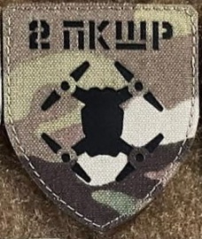 пкшр 2 аер.jpg