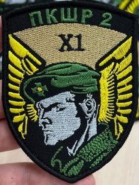 пкшр 11 пз.jpg