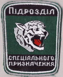 псп ПдН 1+.jpg
