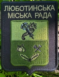 дф Люботин 2.jpg