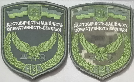 14 псз+.jpg
