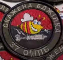 37 омпб СБ.jpg