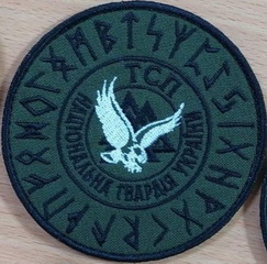 нг455-V.jpg