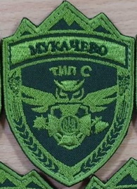 впс 27 пз Мукачево.jpg