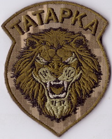 Татарка+.jpg