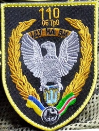 110 бто.jpg