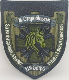 119 бто (2).jpg