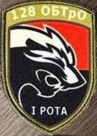 128 бто р1.jpg