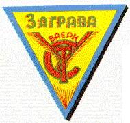 Zahrava.jpg