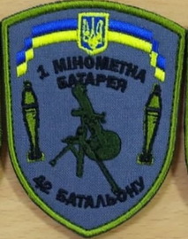 42 омпб мінбатр 1.jpg